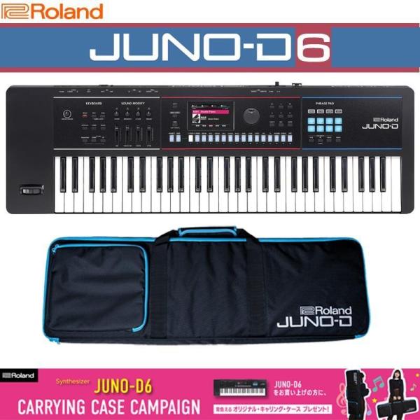 Roland 【Fall SUPER SALE】JUNO-D6 SYNTHESIZER (Original Carrying Case Gift) Roland *Please Check Shipping Details