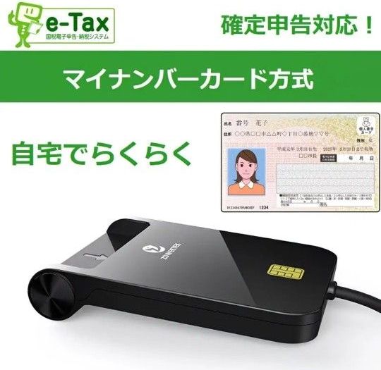 Ic卡读卡器接触型USB型USB-A我的号码确定申报卡读卡器新品未使用
