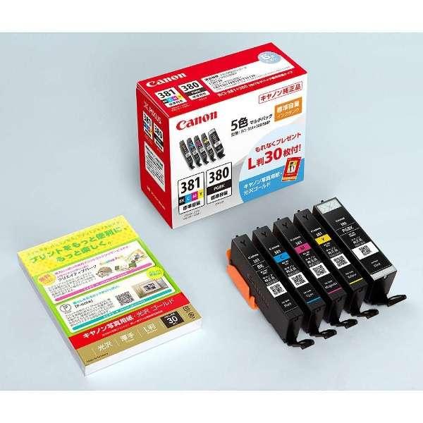 Ink Canon pure cartridge ink cartridge BCI-381 380/5MP ink tank BCI-381 380/5MP 5-color multi-pack + photo paper L-size 30