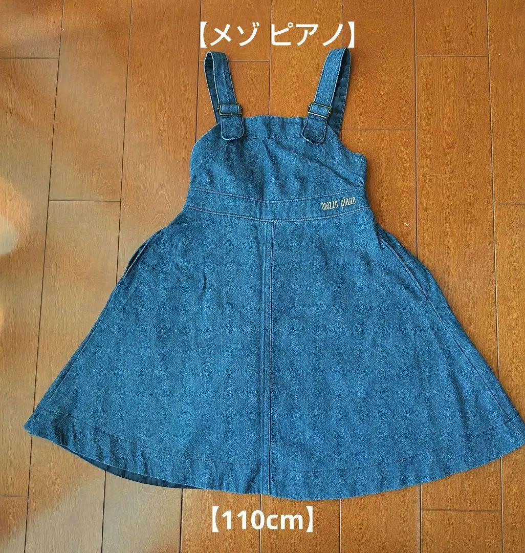 （110厘米）中弱 青色牛仔连体半身裙