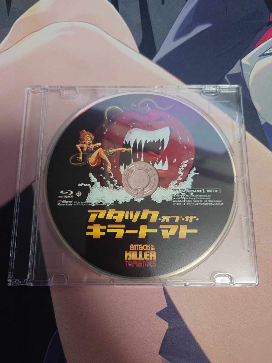 アタック・オブ・ザ・キラートマト Blu-ray