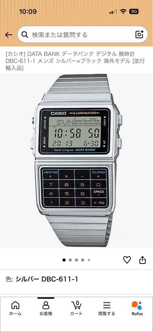 CASIO DATA BANK DBC-611-1 银色