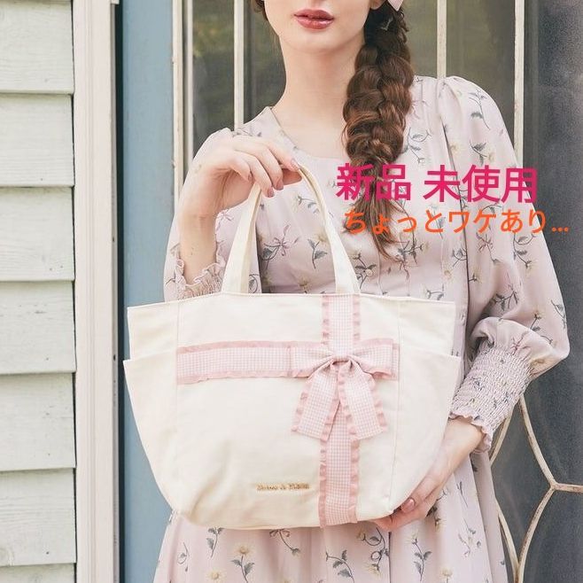 【 New 】 Maison de Fleur EC Limited Canvas Cross Ribbon Tote Bag Canvas Check Ribbon WEB Limited
