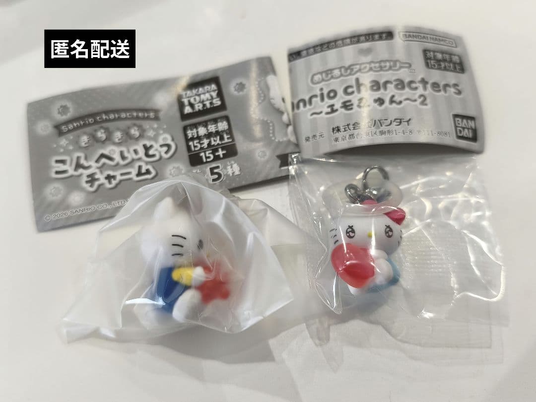 Sanrio Mejiroshu Accessory Emo Kyun ~2 Hello Kitty and Rock Candy Charm