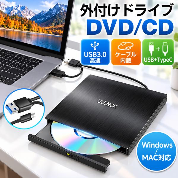 外置DVD光驱 USB3.0 便携式光驱 CD/DVD播放器 CD/DVD光驱 静音 高速 轻量 紧凑型 CD/DVD读写 爆买 超PayPay祭