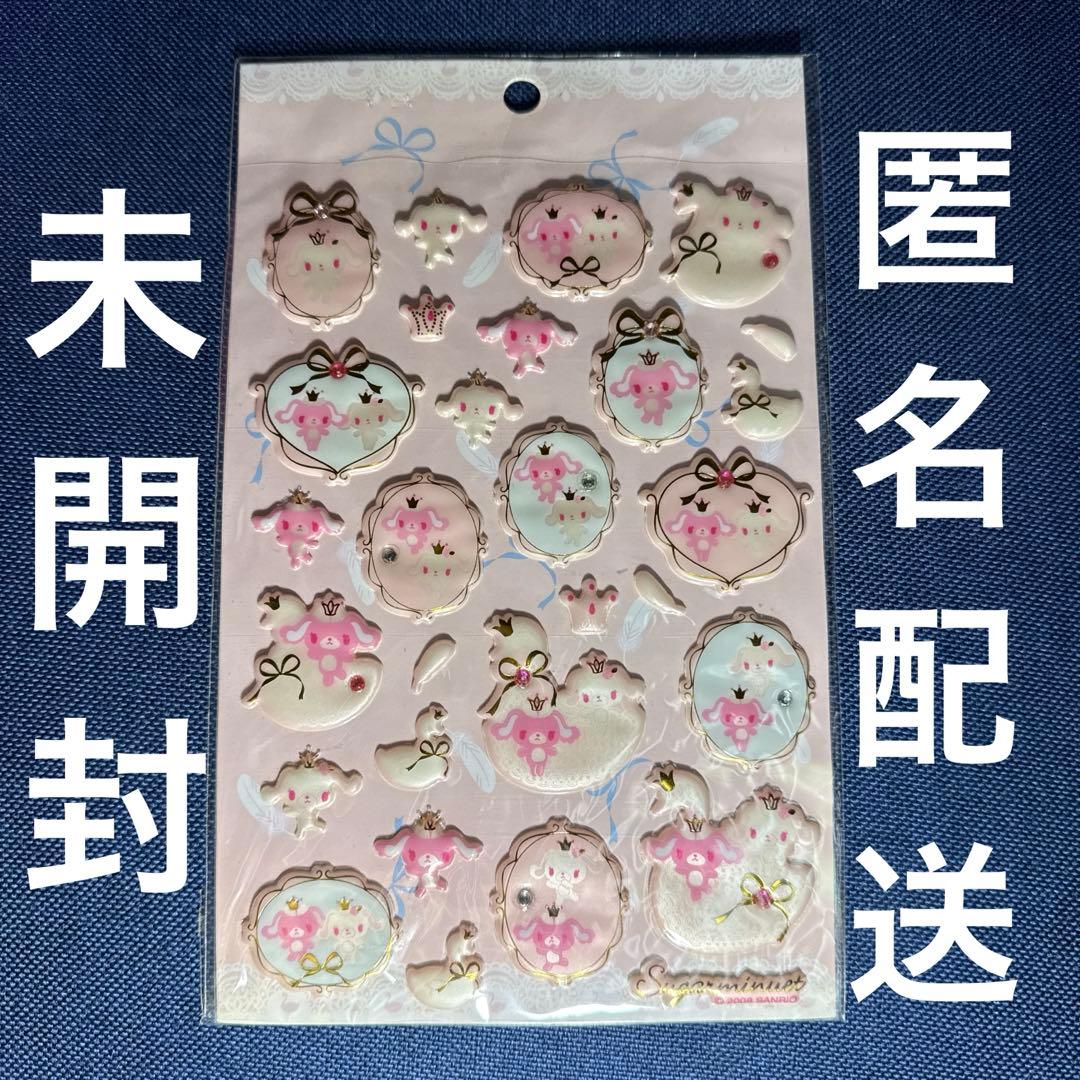 平成复古 糖果芭妮斯 糖果小夜曲 贴纸 未拆封