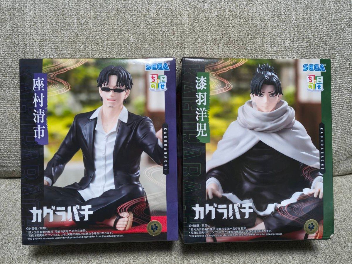 未开封发货 歌赫巴奇 小芝麻 豪华手办 座村清市 漆羽洋儿 2种套装