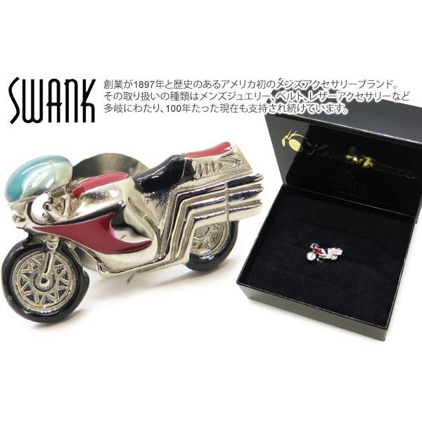 ブランド アクセサリー SWANK スワンク × 仮面ライダー サイクロン号 ピンズ スタッズ ブローチ おもしろ ユニーク 父の日 爆買