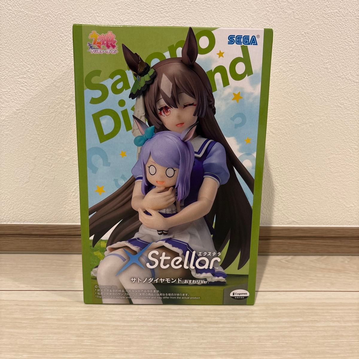 Uma Musume Pretty Derby XStellar Satono Diamond Sitting Ver. Figure
