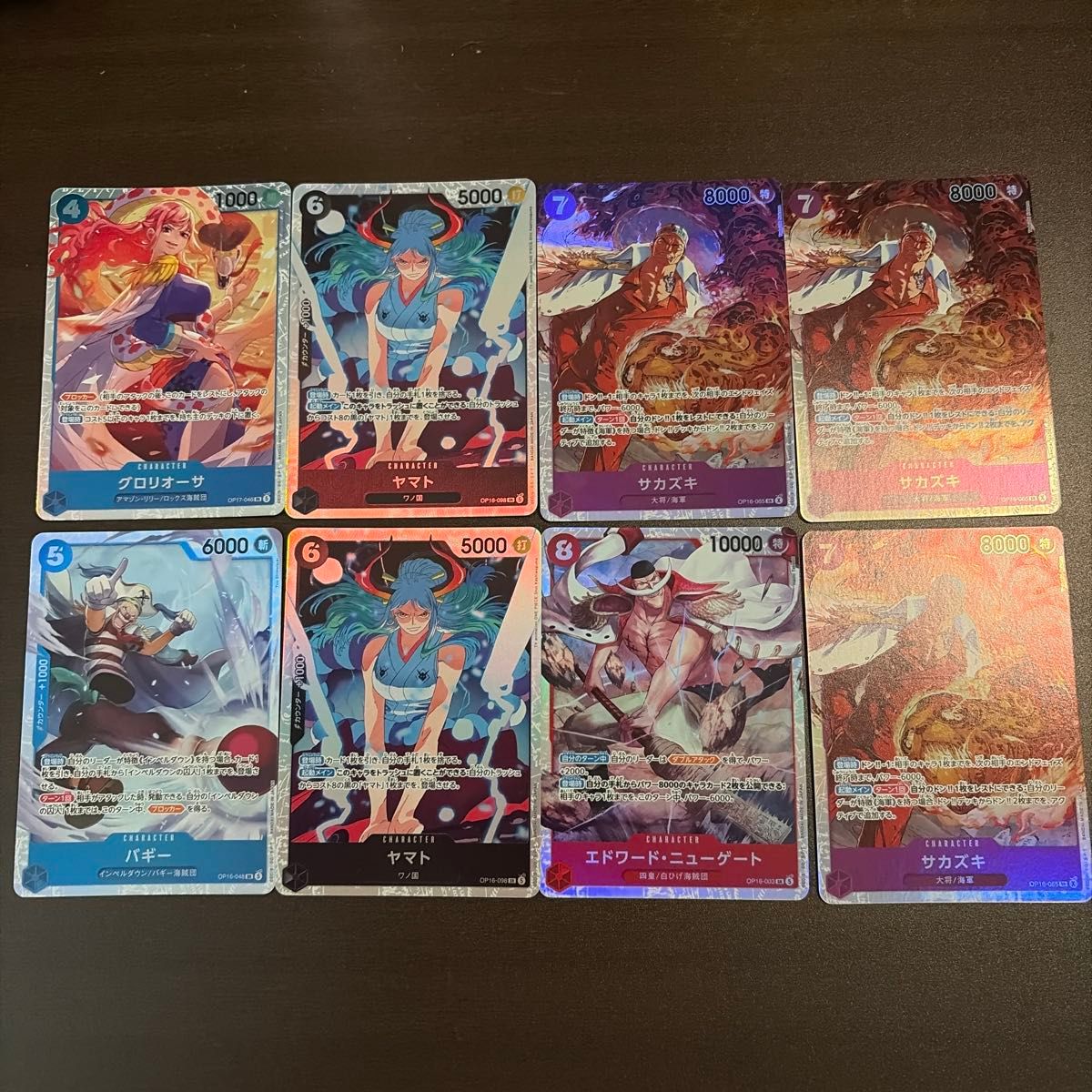 海贼王卡牌游戏 SR まとめて販売 8枚セット