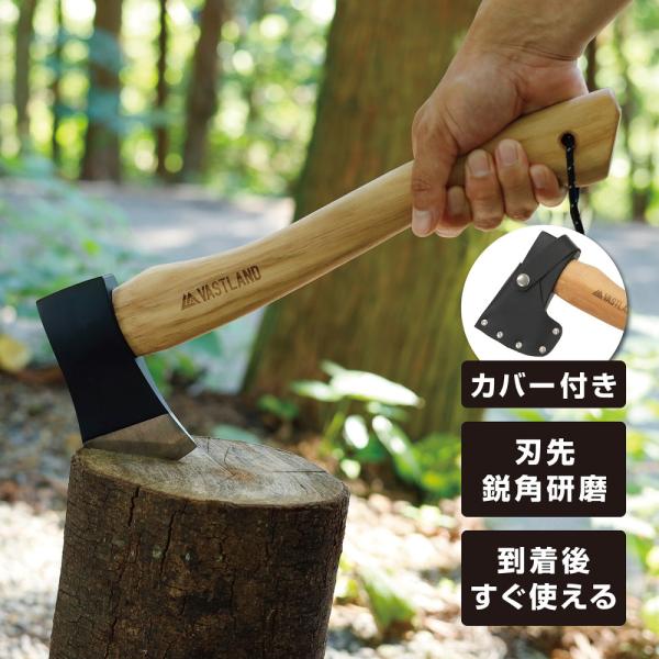 VASTLAND Axe, Firewood Splitting, Hand Axe, Camping, Blade Sharply Angled and Honed, Made with North American Hickory Wood, Includes Blade Cover, Sold Out