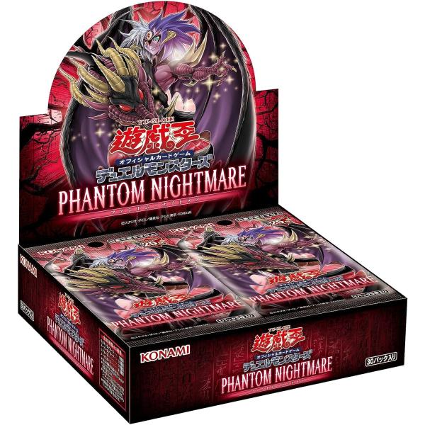 (初回生産限定 +1ボーナスパック同梱) PHANTOM NIGHTMARE (ファントムナイトメア) 1BOX(30パック入) (遊戯王OCG カードゲーム)