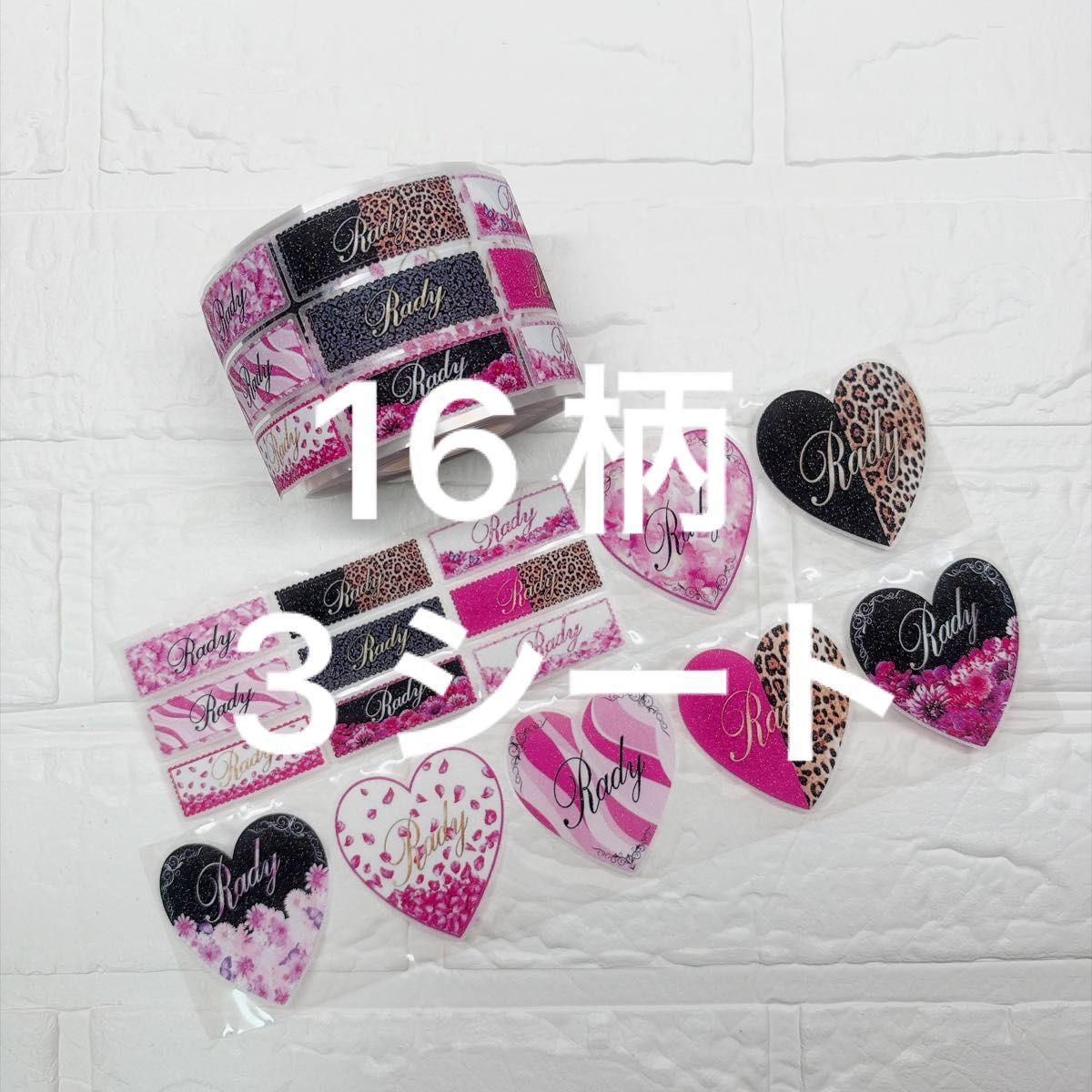 Rady amester切卖16柄 × 3片