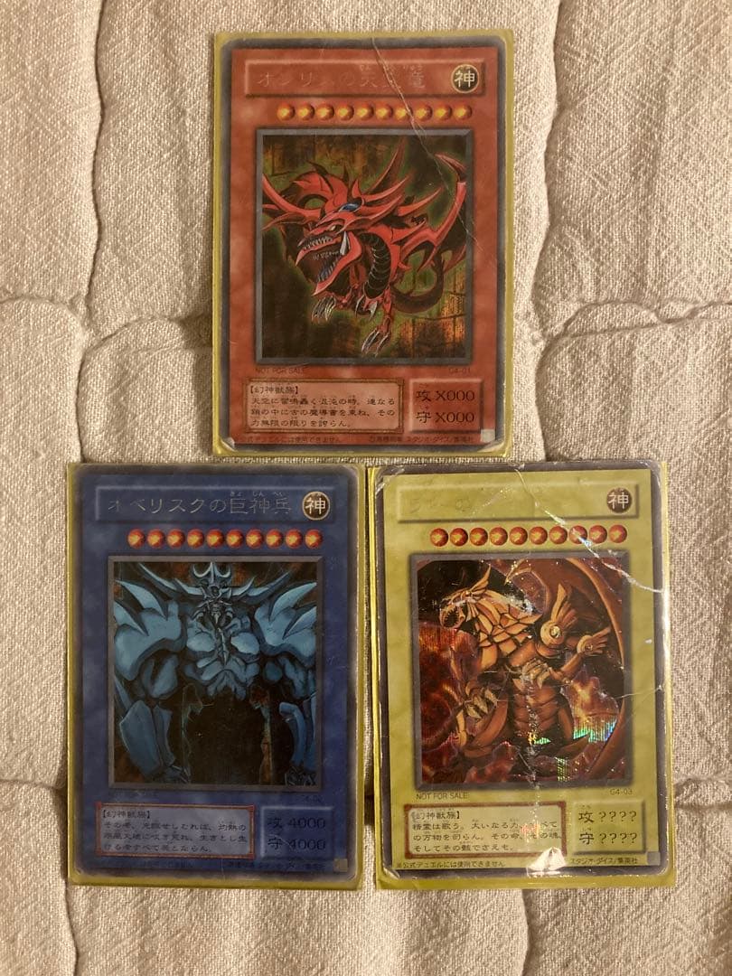 Game King Osiris Obelisker