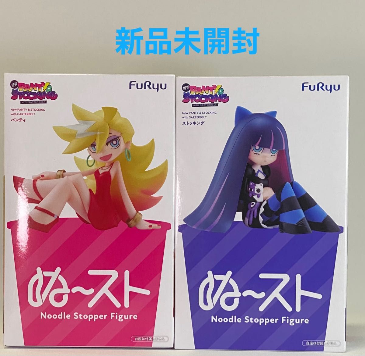 New PANTY & STOCKING with GARTERBELT Nude Stopper Figure 2-Piece Set
