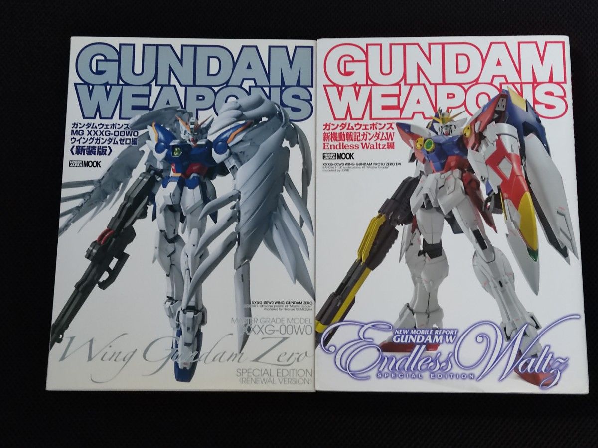 GUNDAM WEAPONS高达WEAPONS新机动战记高达W翼高达零Endless Waltz编d