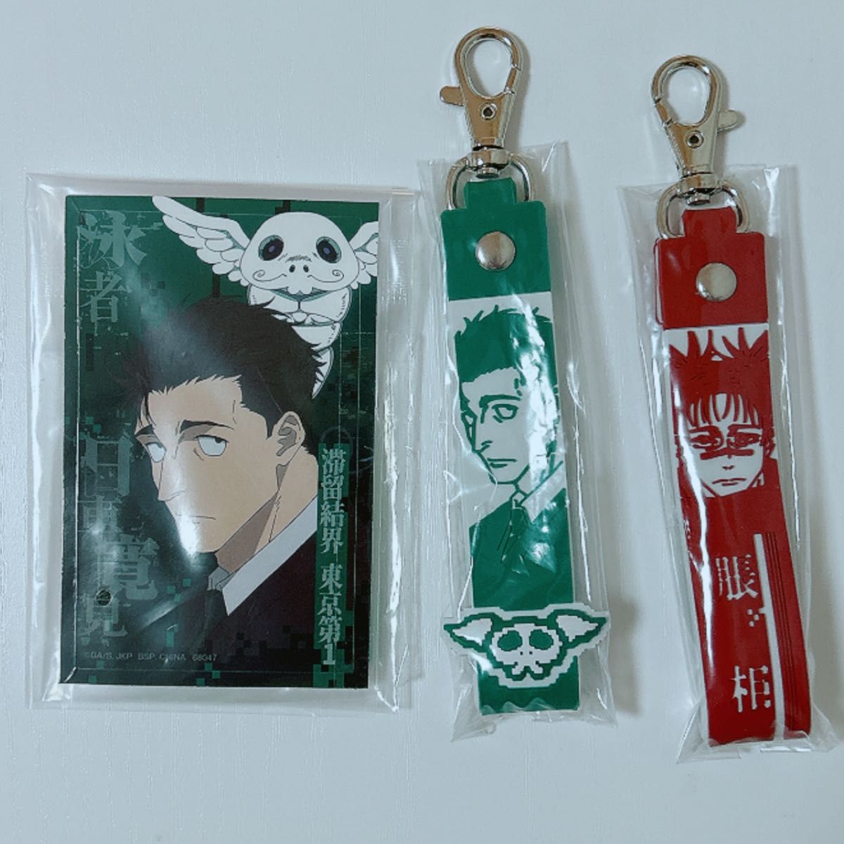 Final price reduction: Jujutsu Kaisen Ichiban Kuji – Dead of the Traveling Corps, Item 1, L Prize & M Prize, Magnet and Sticker Set, Hidemi Nishikata, Zoujou