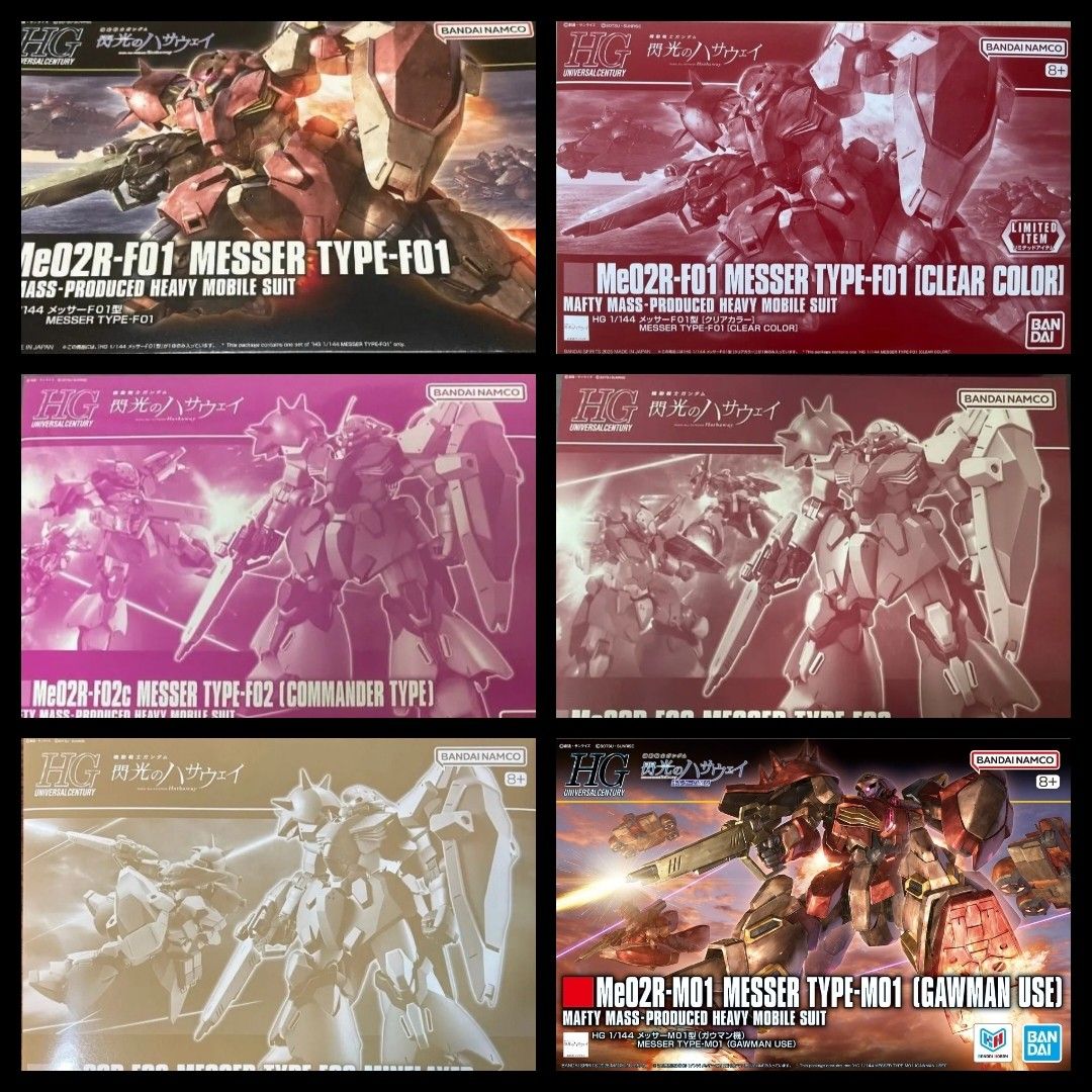 新品未组装6种套装闪光的哈撒韦HGUC1/144梅萨系列