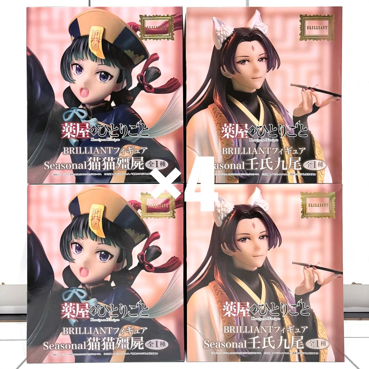 【The Apothecary Diaries】BRILLIANT Figure Seasonal Maomao Jinshi 4-Piece Set [New and Unopened]