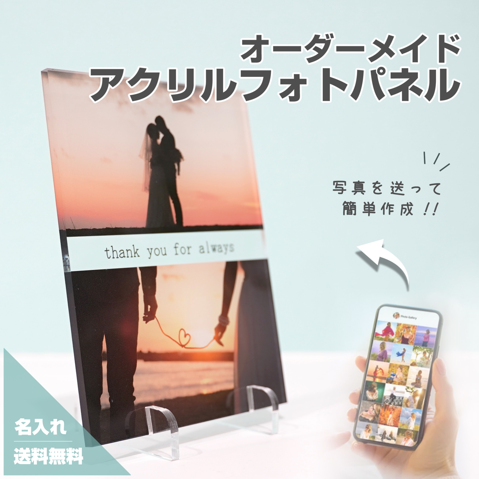 照片面板 2photos 设计(相框)亚克力 朋友 女性 男性 纪念日 成人 日落 时尚 照片 帅气 情侣 回忆 男女 室内装饰 初中生 高中生 大学生 照片