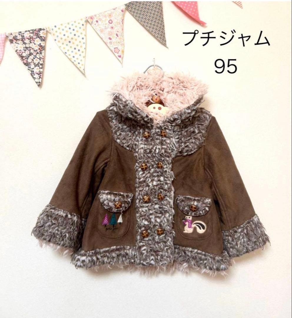 小果酱☆松鼠 95号 仿皮草夹克