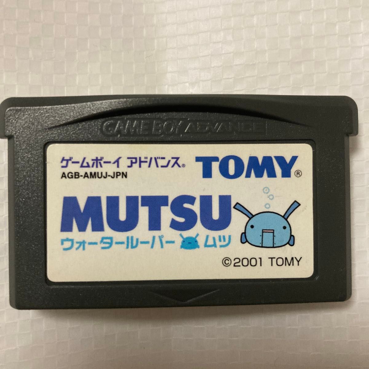 GBA MUTSU Waterloo Palmz Game Boy Advance Software Only