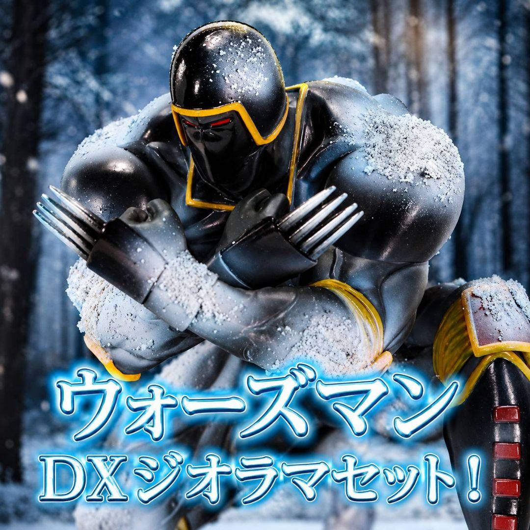 CCP Warsman DX Diorama Set