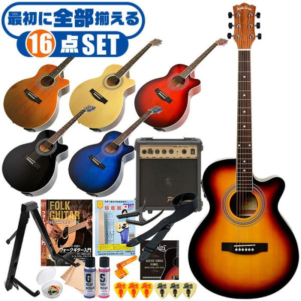 原声吉他 初学者套装 电箱吉他 16件套 附带音箱 棕褐色 Crue 原声吉他 EAW-01 吉他 入门套装
