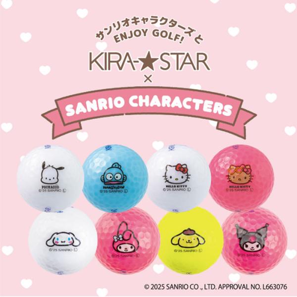 キャスコ KIRASTAR キラスター サンリオ 1スリーブ（3球） ゴルフボール KASCO KIRA STAR SANRIO