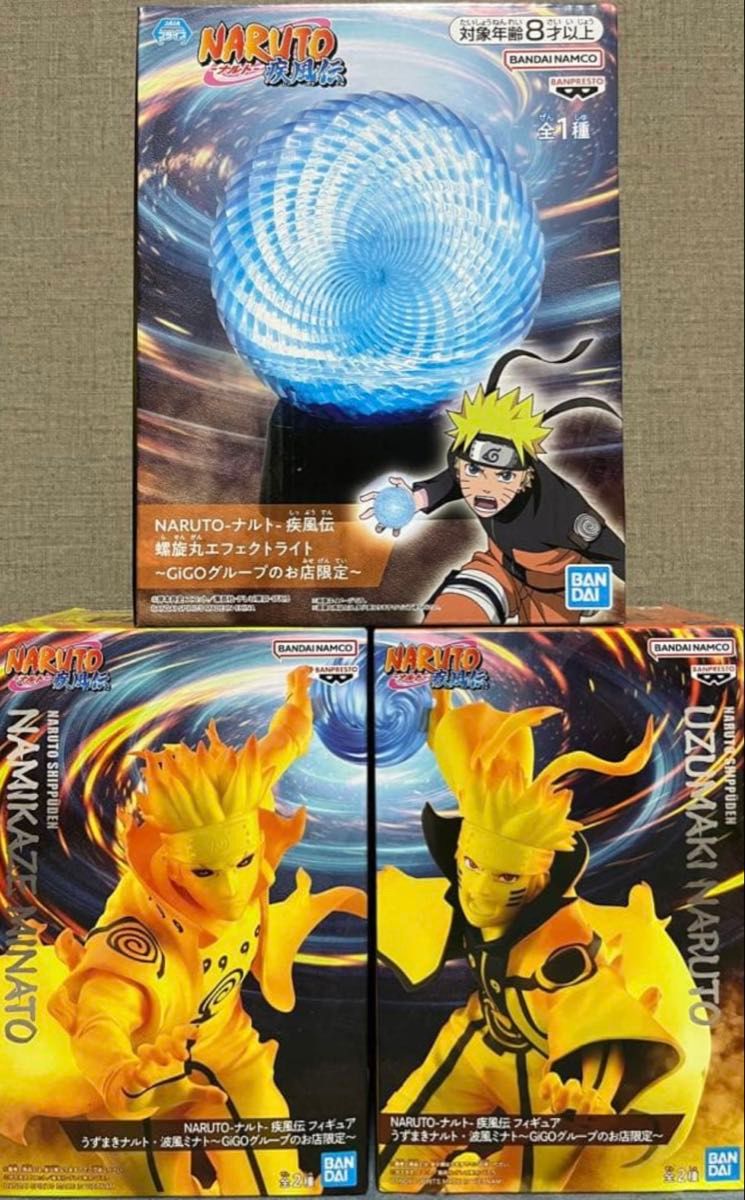 NARUTO 疾風伝 フィギュア うずまきナルト 波風ミナト 螺旋丸エフェクトライト 3種セット GiGO限定