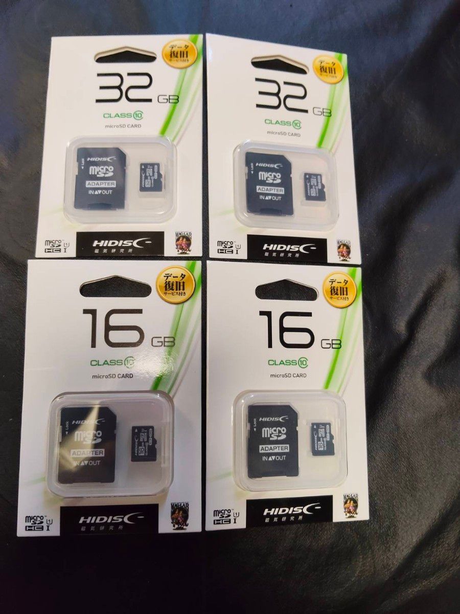 HIDISC microSDカード 32GB 16GB 各2枚 計4枚セット