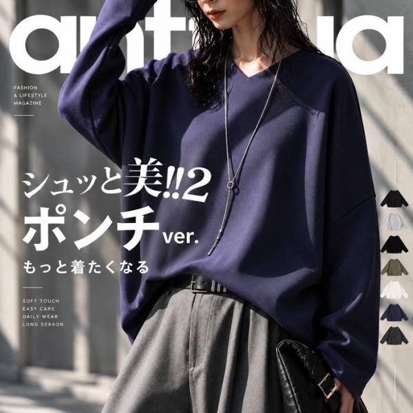 ロンT レディース 長袖 シュッと美 ボートネック Vネック ・100ptメール便可