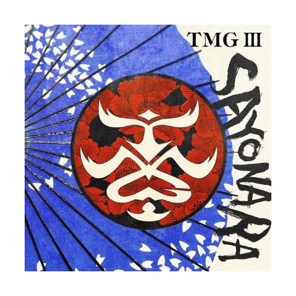 TMG (TAK MATSUMOTO GROUP) TMG III SAYONARA<通常盤> CD ※附赠特典