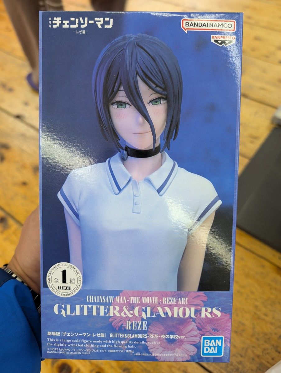 Chainsaw Man Movie Reze Arc GLITTER&GLAMOURS Reze Night School Ver.