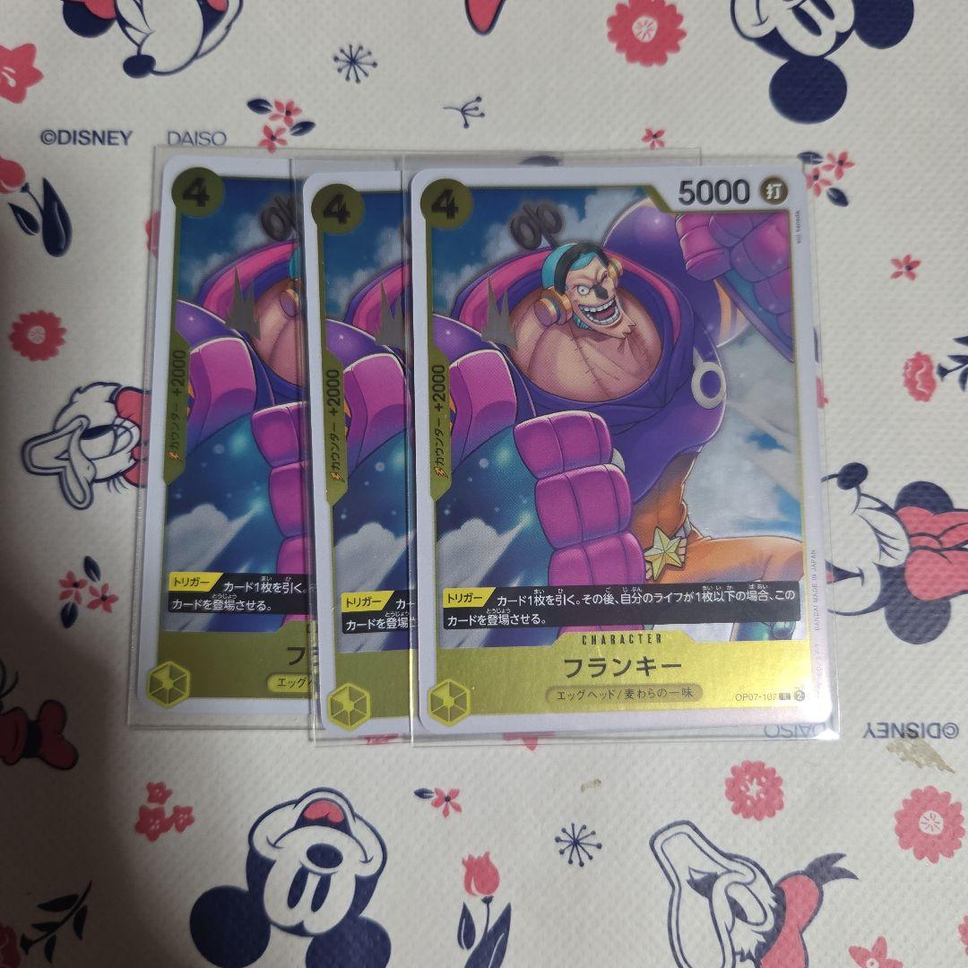 One Piece Card Game Franky 3-Card Set