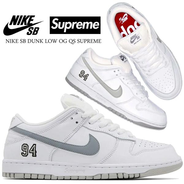 耐克 × Supreme SB Dunk Low OG QS 白色 金属银 耐克 SB Dunk Low OG QS Supreme 白/金属银-白 hq8487-100