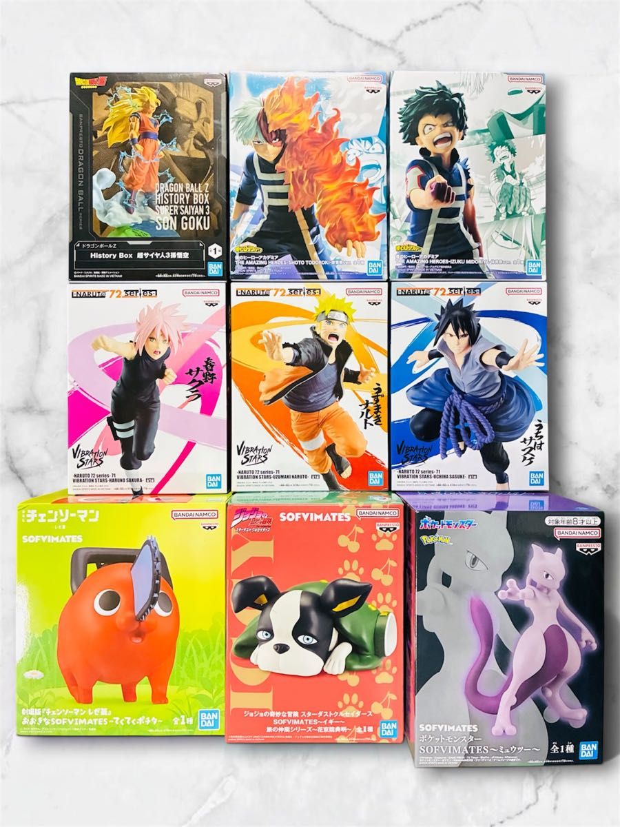 Prize Figure 9-Piece Set Bundle Sale Dragon Ball My Hero Academia Naruto