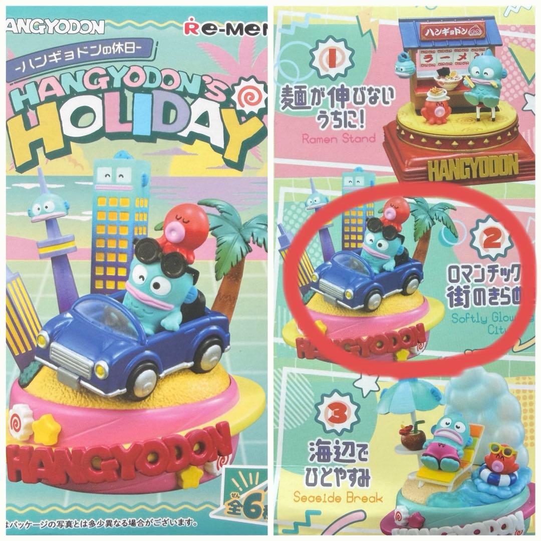 Reiment Hangyodon's Holiday: The Sparkling Romance of the City