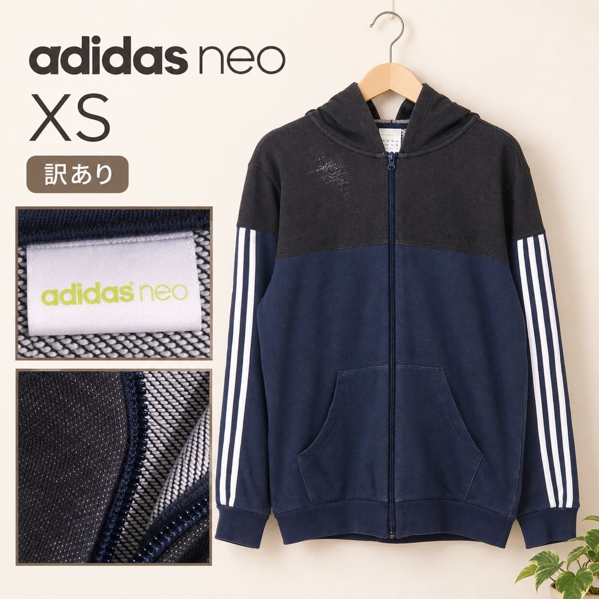Adidas neo阿迪达斯新全拉链帕克奈比 × 黑色XS