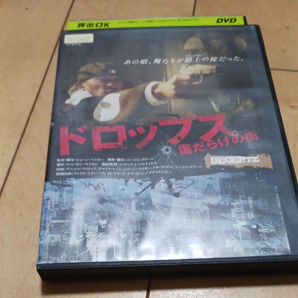Drops: Scarred City DVD-Rental copy