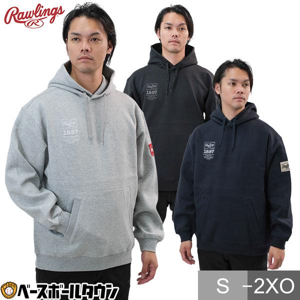野球 プルオーバーパーカー 大人 メンズ ローリングス Rawlings 長袖 ニットフーディー スウェット フード付き スポーツウェア AOS15S12 防寒 秋冬 トップス