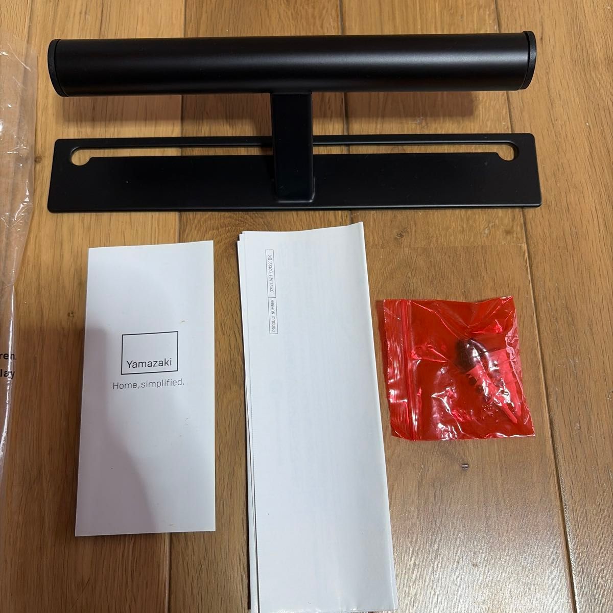 Yamazaki Sangyo Color Box Side Landseru & Rucksack Hanger Smart Black