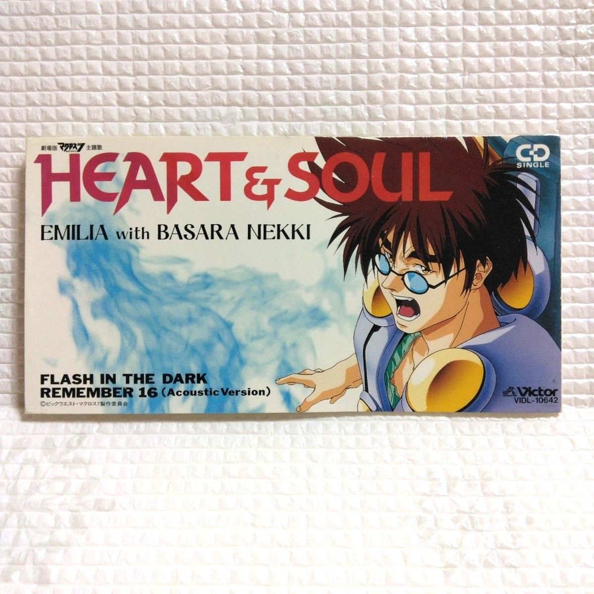 8cm CD Macross 7 HEART SOUL EMILIA with NEKKI BASARA
