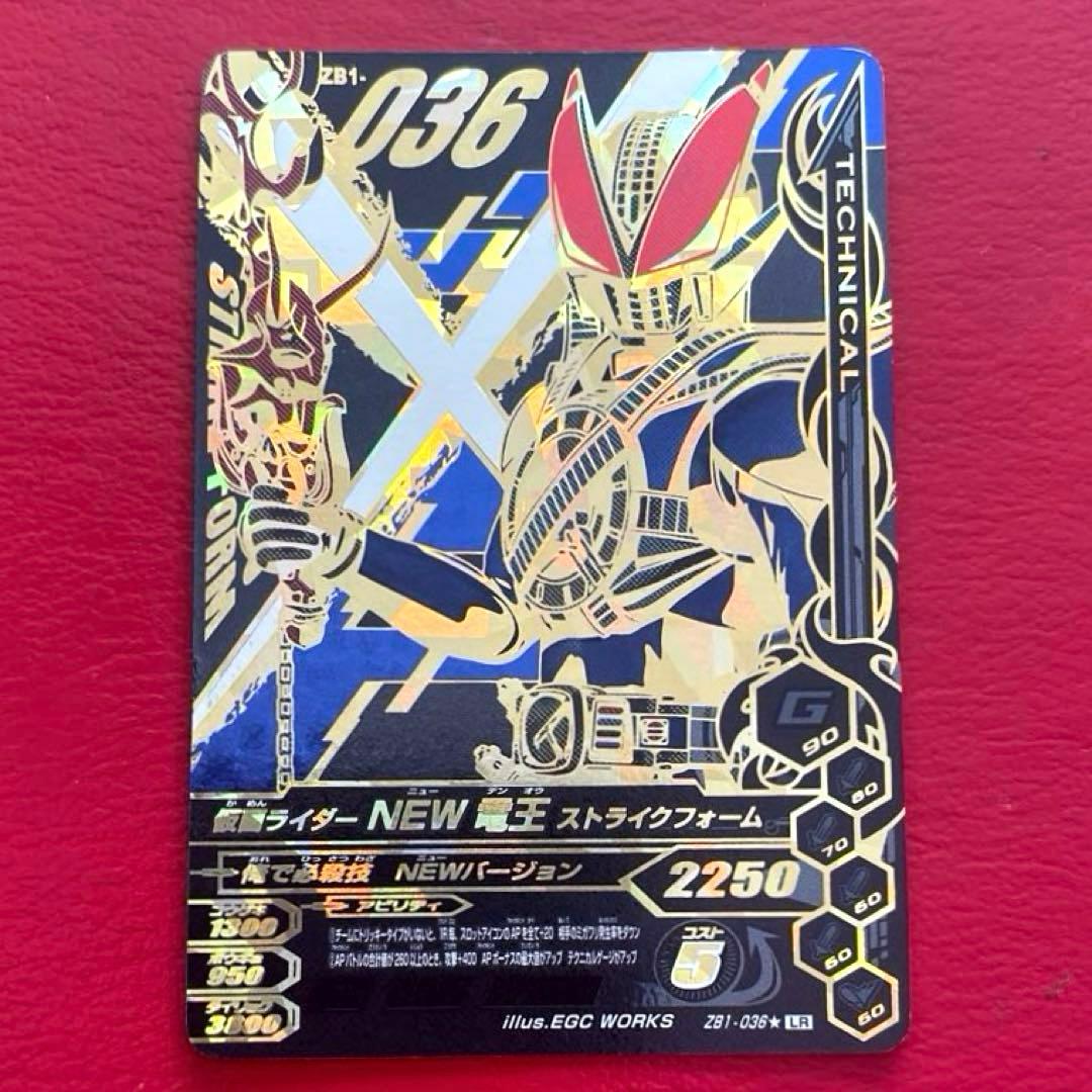 假面骑士 Gavan Rising 假面骑士电王 Strike Form 平行