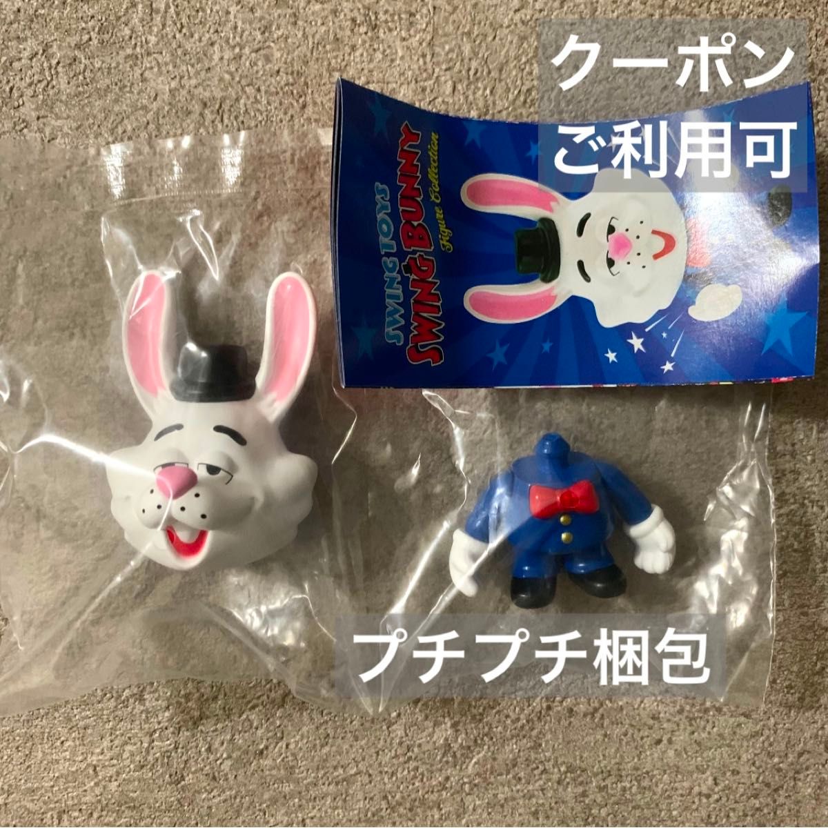 《BLUE》SWING TOYS SWING BUNNY 手办收藏