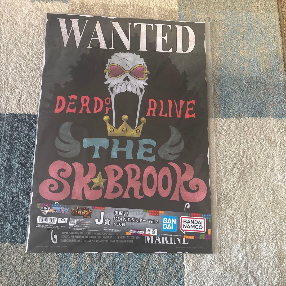 One Piece Prize Draw GIANT BASH J Prize Wanted Poster
