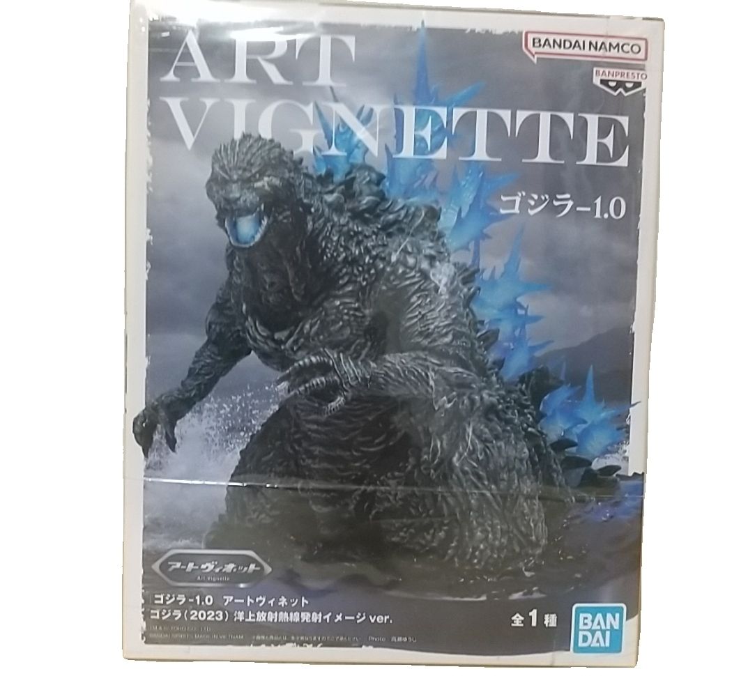 ART VIGNETTE 哥斯拉-1.0 哥斯拉(2023)海上放射热线发射形象版