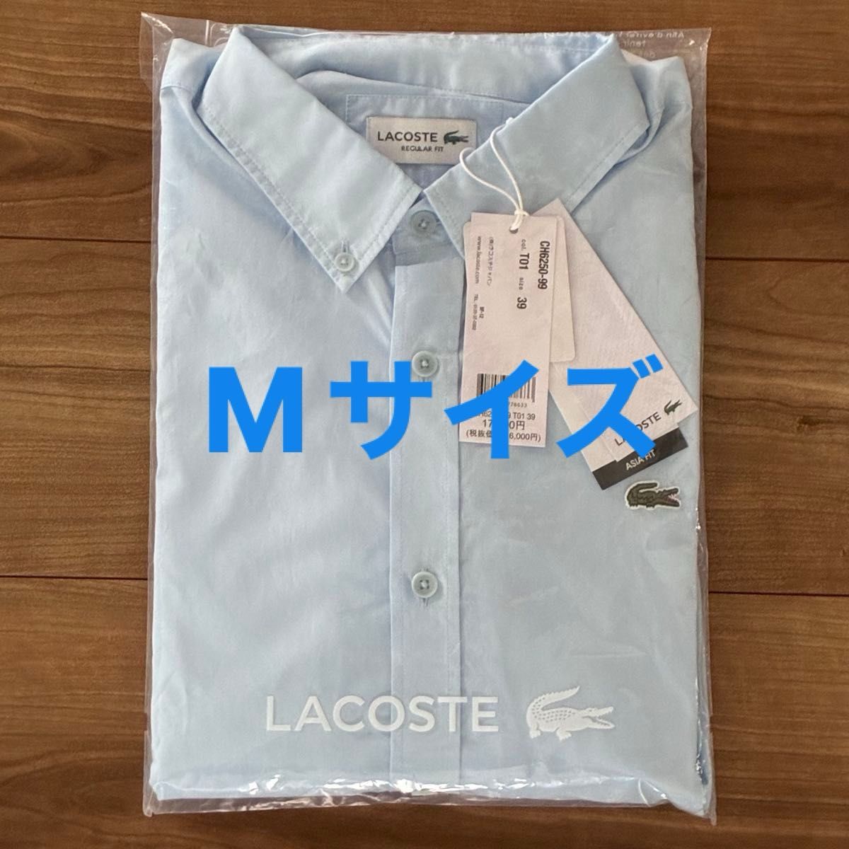 【新品】 LACOSTE Lacoste 纽扣领衬衫 浅蓝色 39 M码 REGULAR FIT