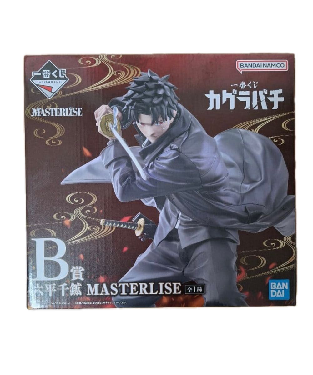 Ichiban Kuji Kagurabachi Prize B Chikara Roppyaku MASTERLISE Figure