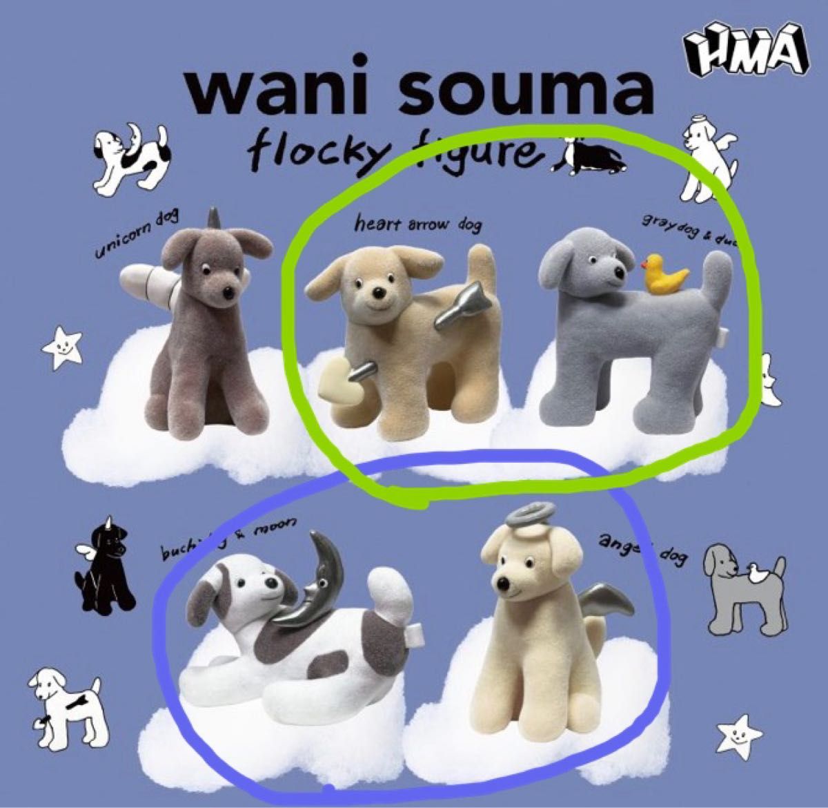 Wani Souma Flocky Figure Gacha 4-Piece Set Collection